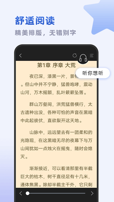 Сի ɰ v1.1.4