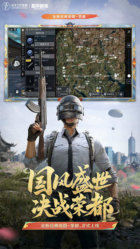 ƽӢϷ °2025 v3.8.0.70102
