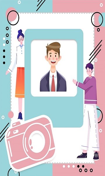 证件照美化大师 v1.1.8