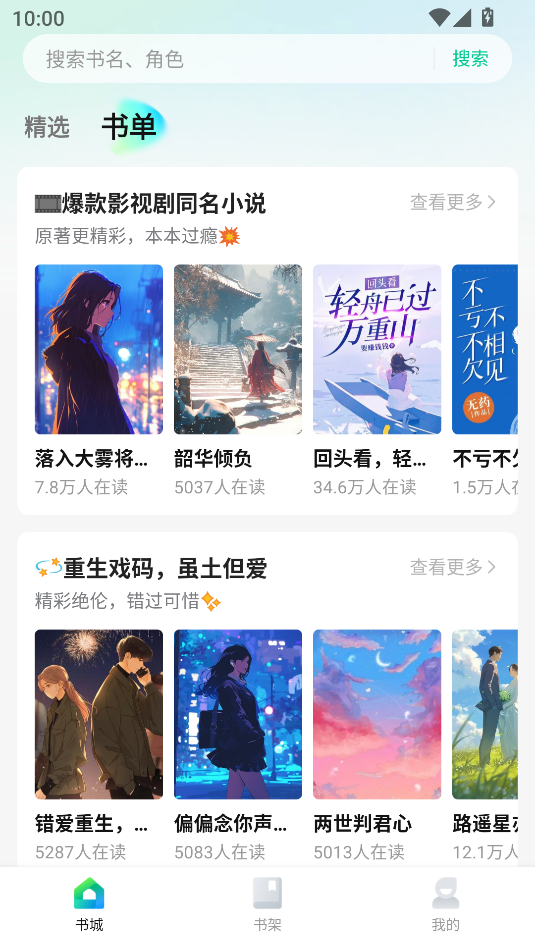 ҼƪС˵ v1.3.0