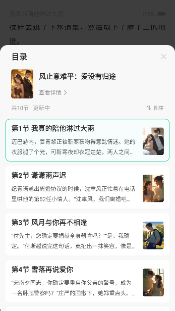 ҼƪС˵ Ķ v1.3.0