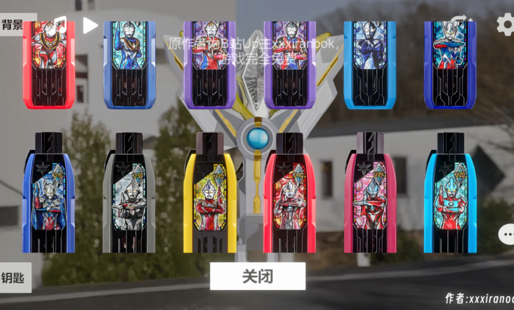 GUTS Sparklence v1.0