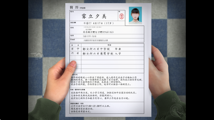 ռҹ鳬 İ v1.0