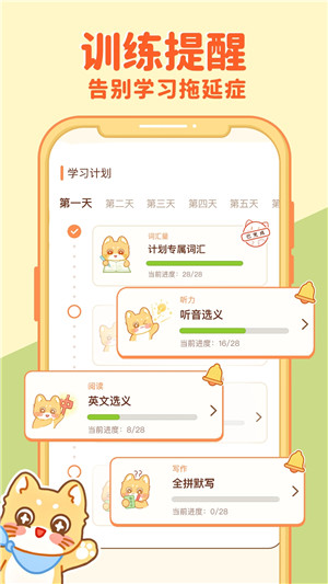  appٷ°汾 v1.0