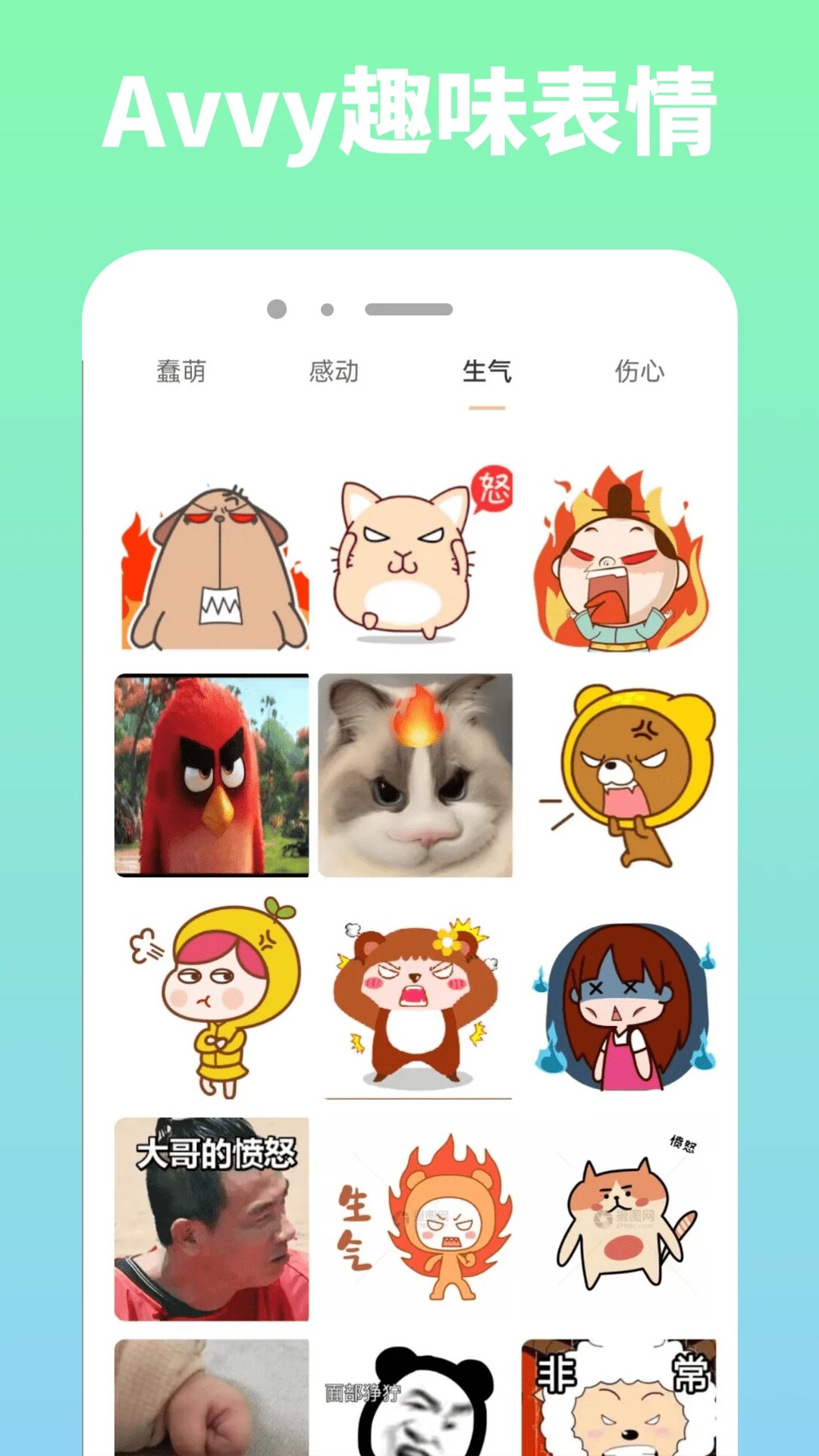 Avvy v1.0.1