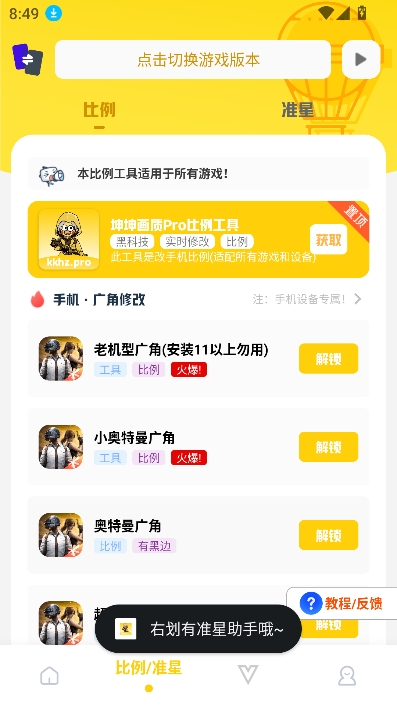  5.0°汾 v5.0