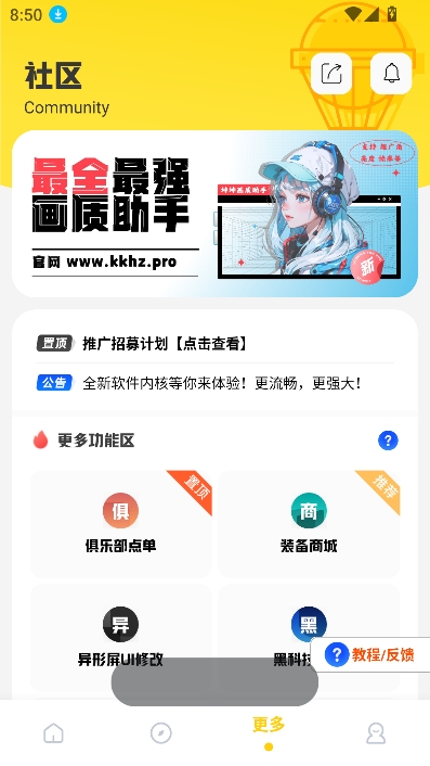  5.0°汾 v5.0