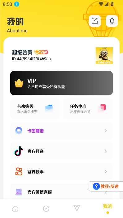  5.0°汾 v5.0