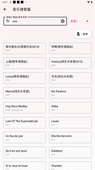  appٷ v5.1.8