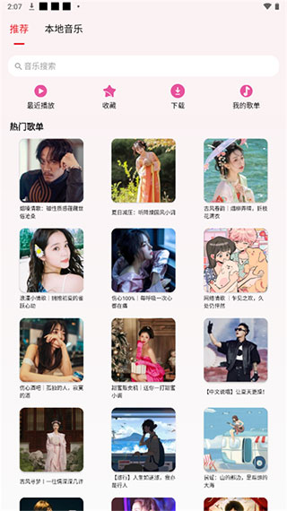  appٷ v5.1.8