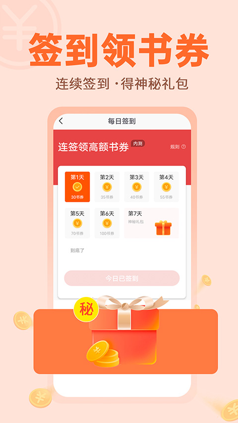С˵ appذװ v1.0.9