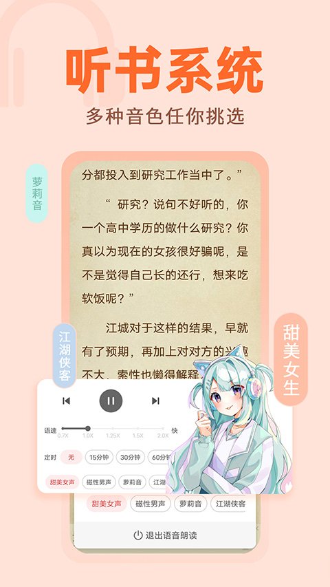 С˵ appذװ v1.0.9