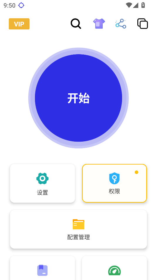 ﻪ Ѱ v2.9.66