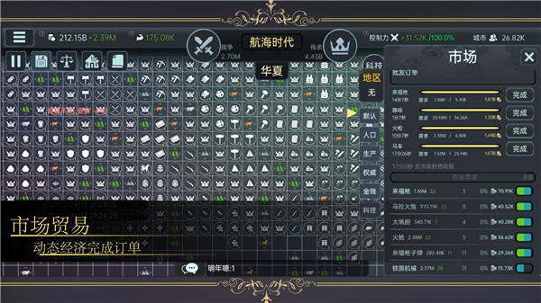   v1.20.108