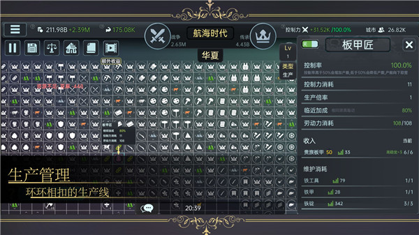   v1.20.108