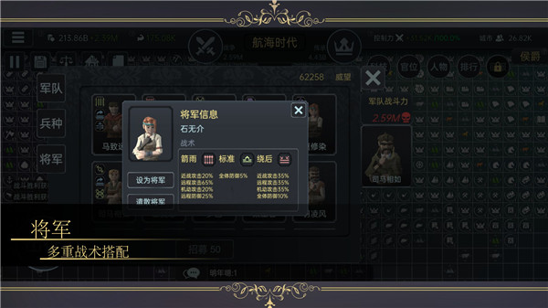   v1.20.108
