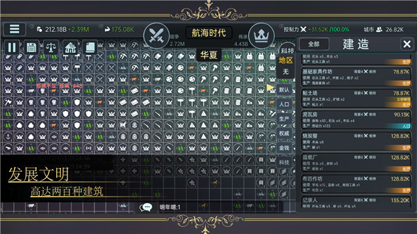   v1.20.108