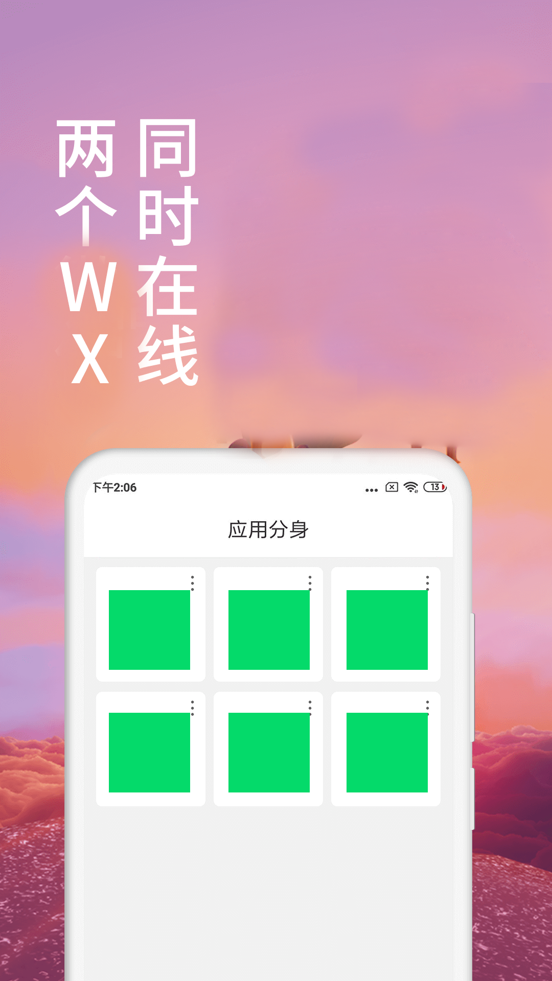 ΢ 2025° v13.1.7.0