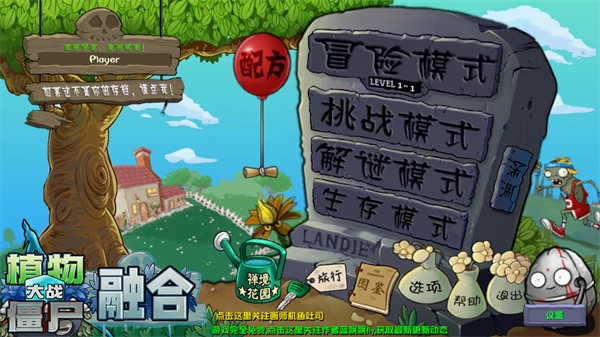 ֲսʬںϰ 2.9ٷ vrelease-0.3