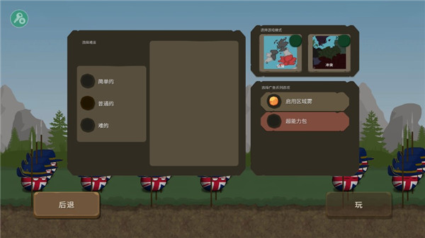 ֮ս 0.9ò˵İ v0.9
