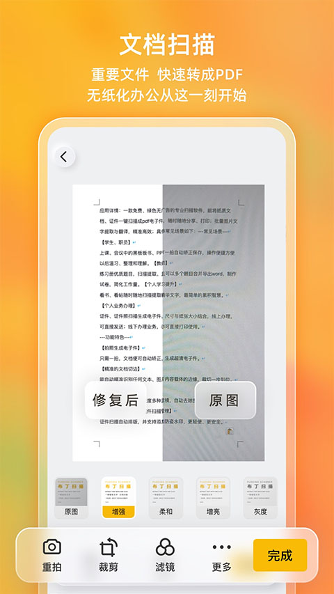 ɨ appٷ v3.5.1.1