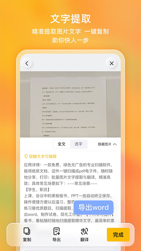 ɨ appٷ v3.5.1.1