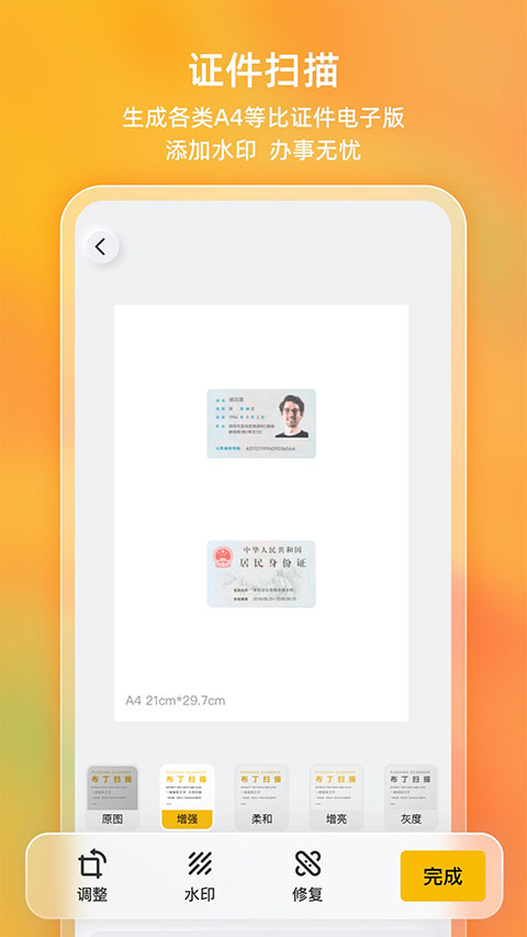 ɨ appٷ v3.5.1.1