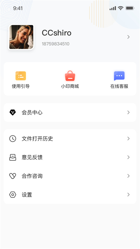 Сӡ v3.3.2-cn