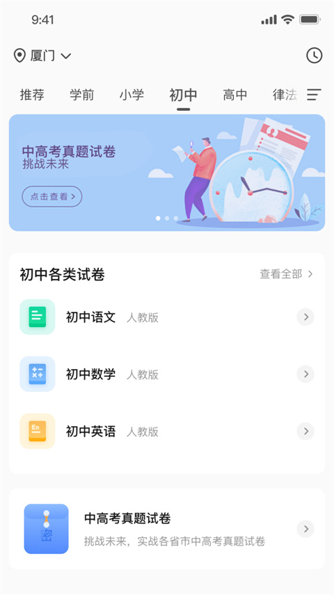 Сӡ v3.3.2-cn