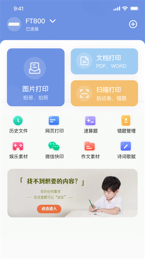 Сӡ v3.3.2-cn