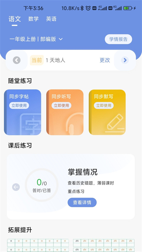 Сӡ v3.3.2-cn