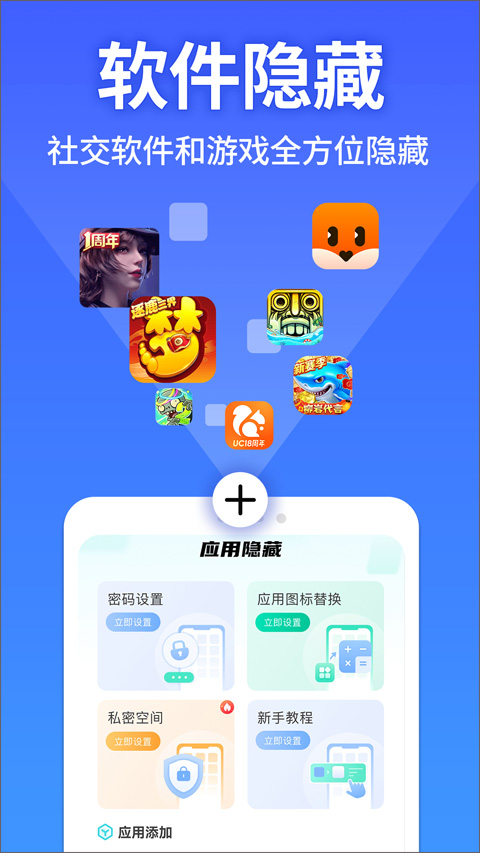 شʦ v1.3.6
