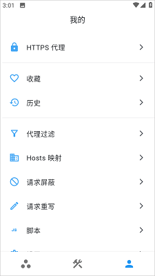 proxypin ° v1.0.8