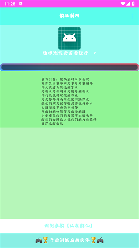 ɢ app° vСȻƽ