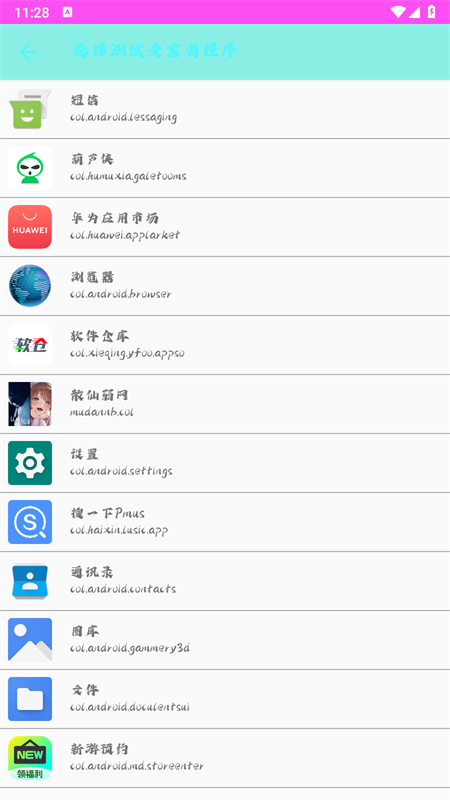 ɢ app° vСȻƽ