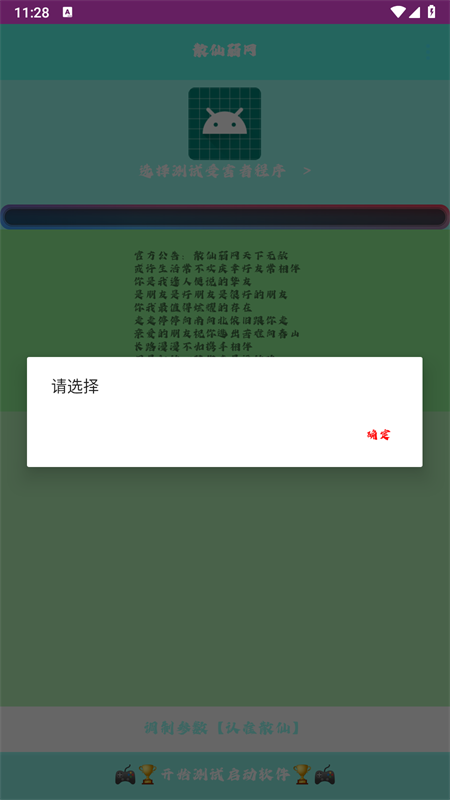 ɢ app° vСȻƽ