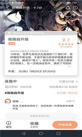  ٷ v1.4