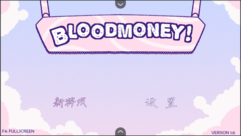 ѪǮ (к) v1.0