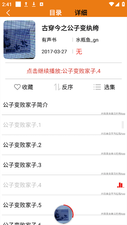  v1.8
