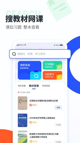 ѧ⽴ apkֱ v2.38.0