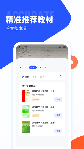 ѧ⽴ apkֱ v2.38.0