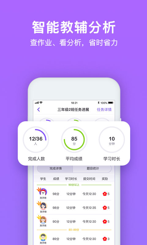 ѶӢ app°汾 v1.0.0