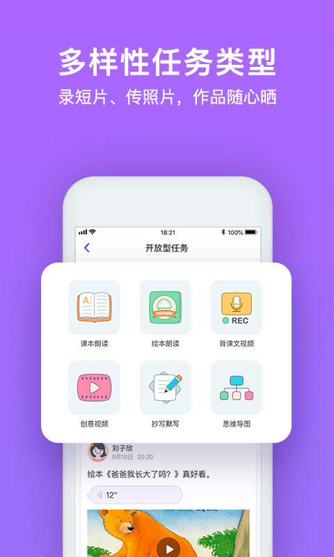 ѶӢ app°汾 v1.0.0