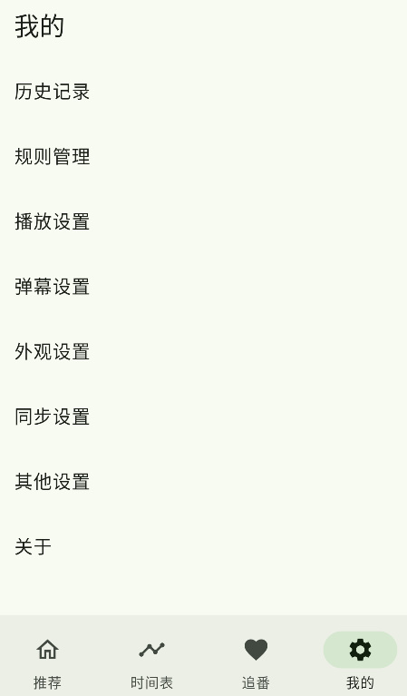 kazumi ° v1.4