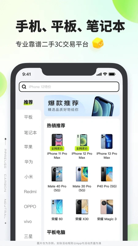 ѡ v4.2.9