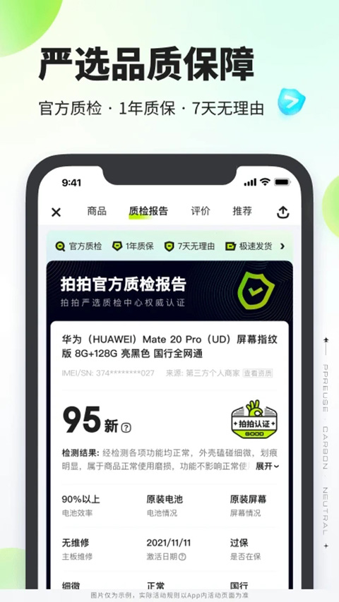 ѡ v4.2.9