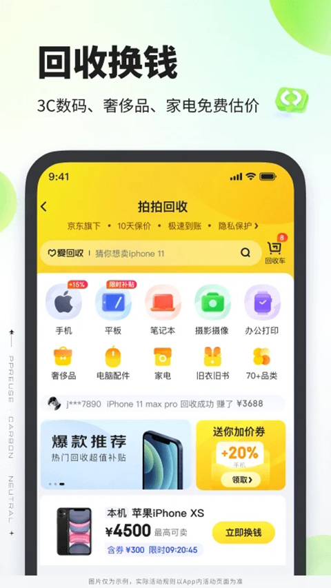 ѡ v4.2.9