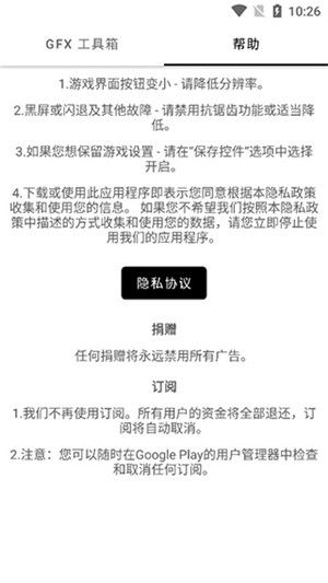 GFX仭 İ汾 v5.9