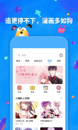 Ķ appذ׿汾 v1.12.0