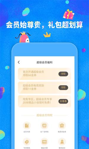 Ķ appذ׿汾 v1.12.0